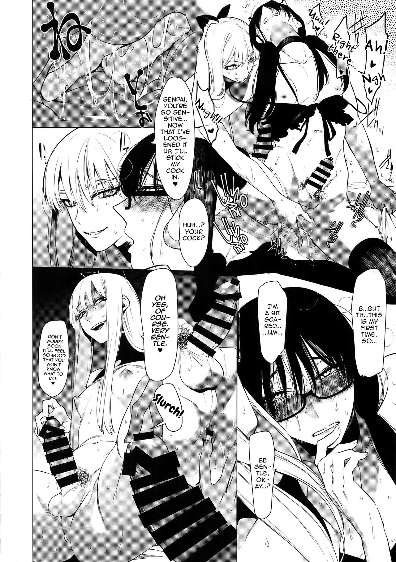 (C95) [SERVICE BOY (Hontoku)] Otoko ni dake Saku Mesu no Hana [English] [mysterymeat3]