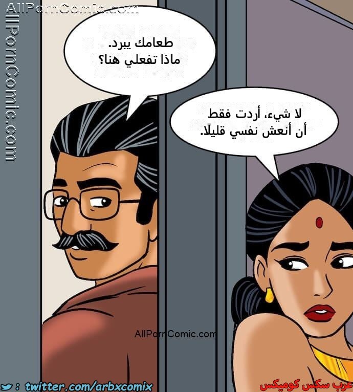 2414 فيلاما الجزء 97