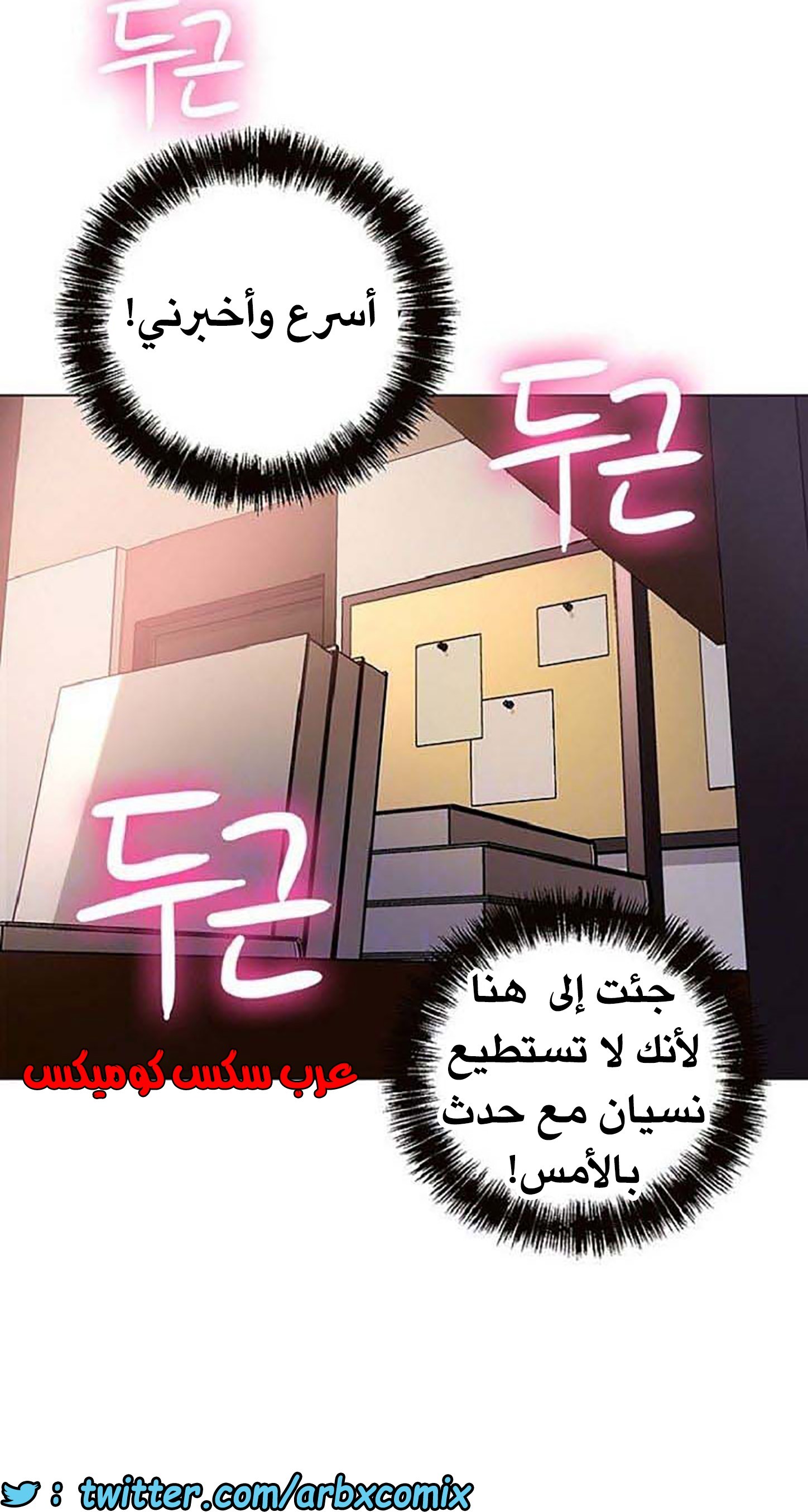 842 أصدقاء زوجة أبي الجزء 13