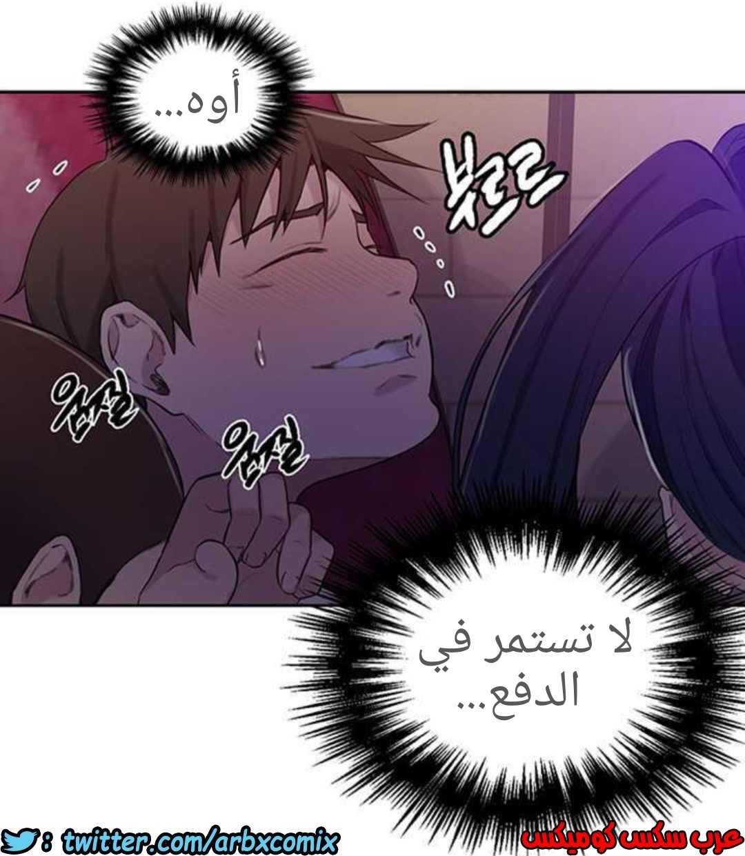 922 صف سري الجزء 61