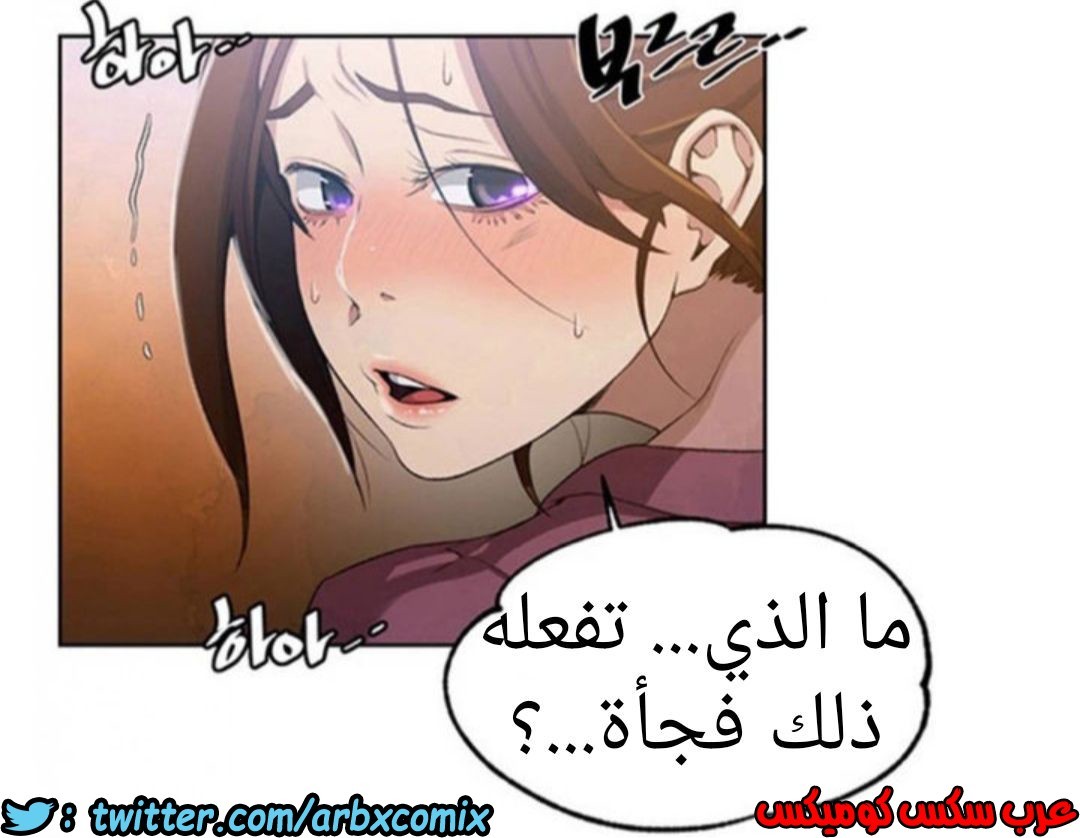 904 صف سري الجزء 43