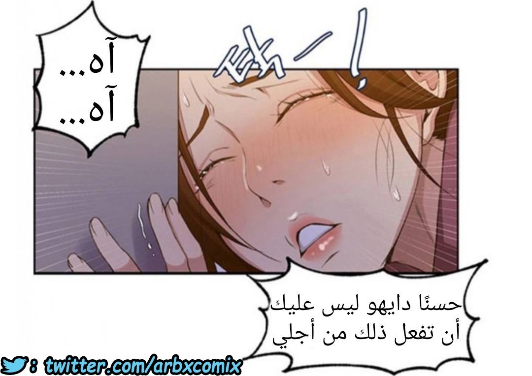 904 صف سري الجزء 43