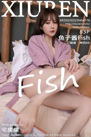 [XiuRen秀人网] No.4776 鱼子酱Fish 红色短裙原色丝袜