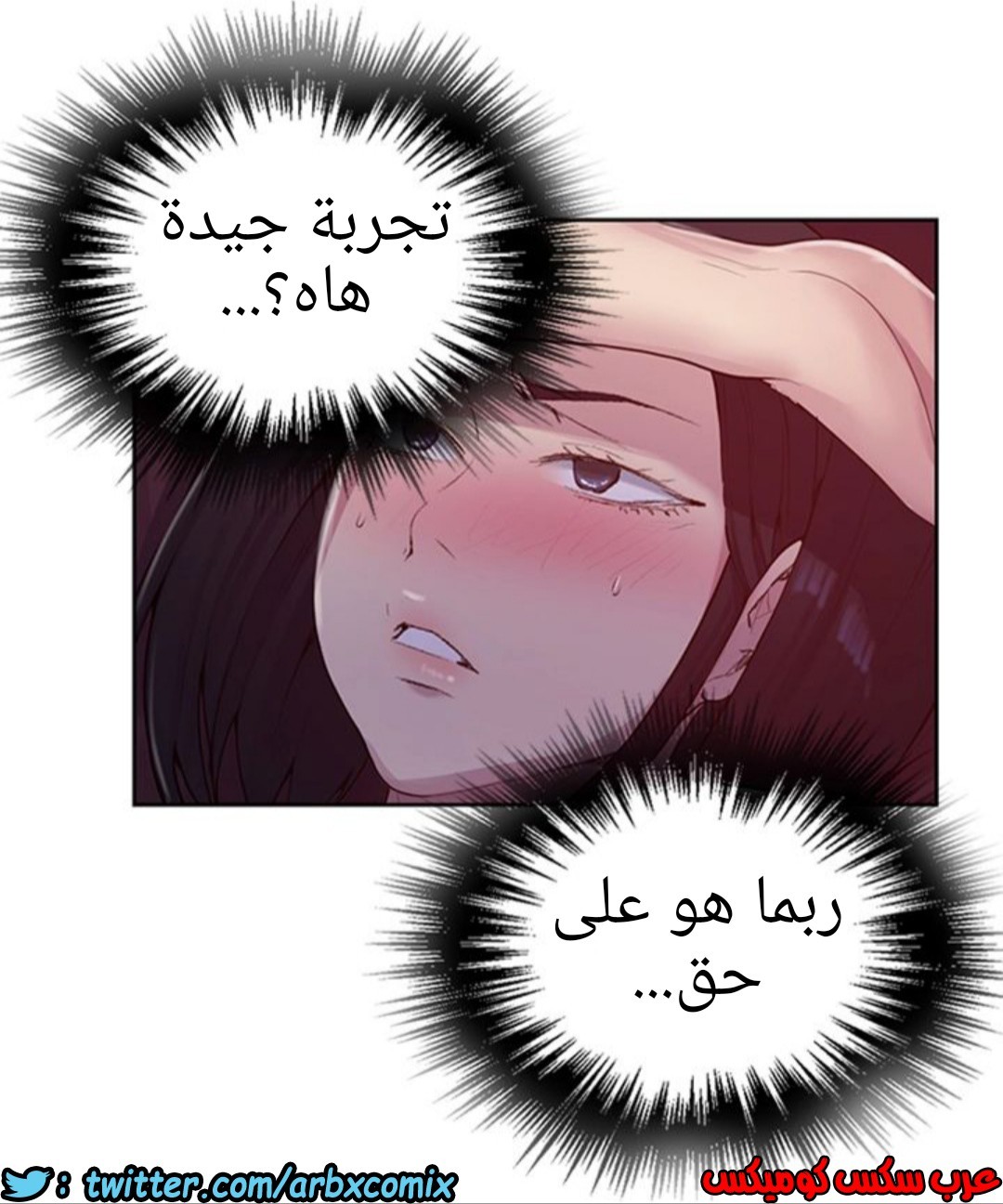 934 صف سري الجزء 73