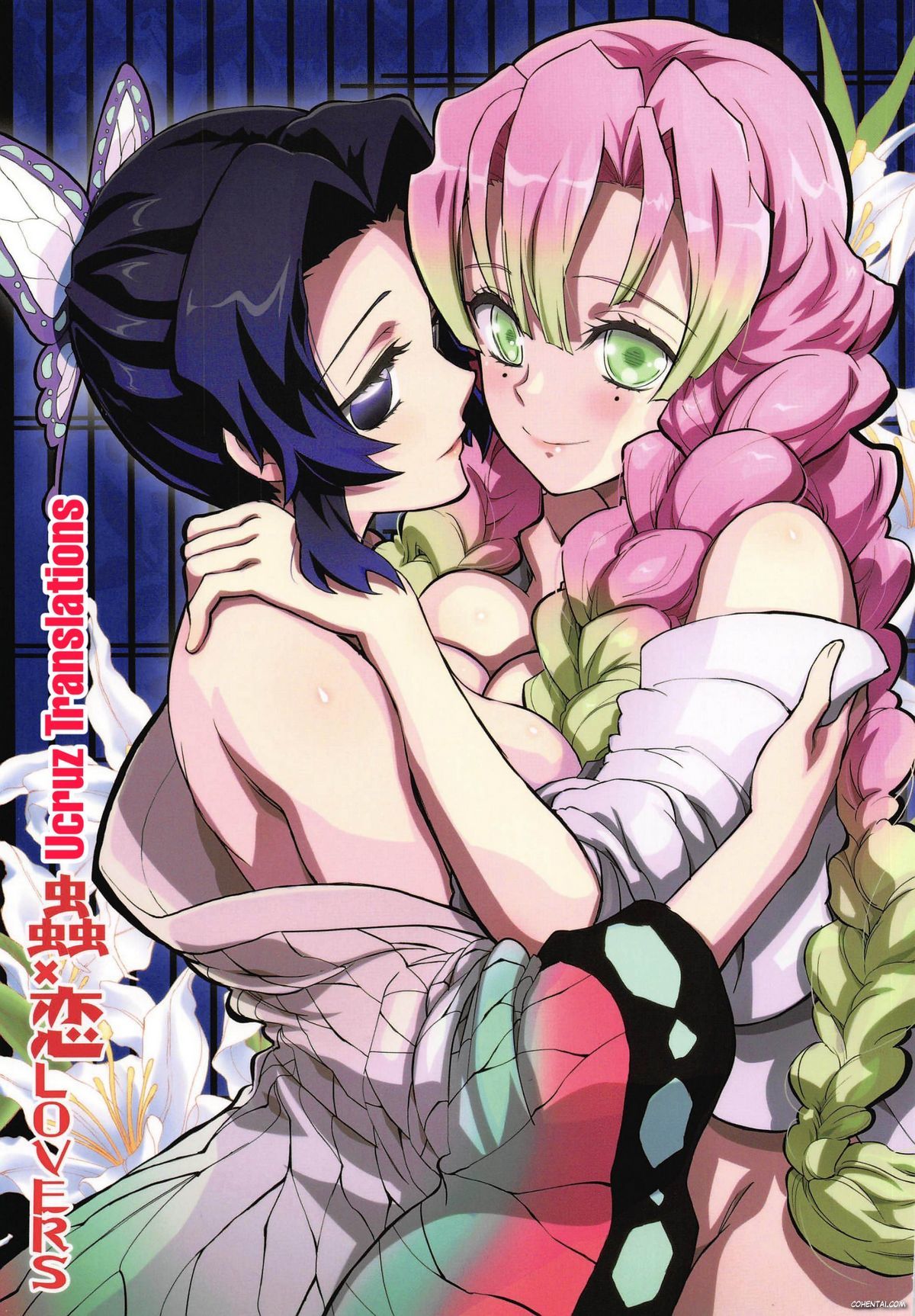 Mushi x Koi LOVERS (Kimetsu no Yaiba) xxx comics manga porno doujin hentai español sexo 