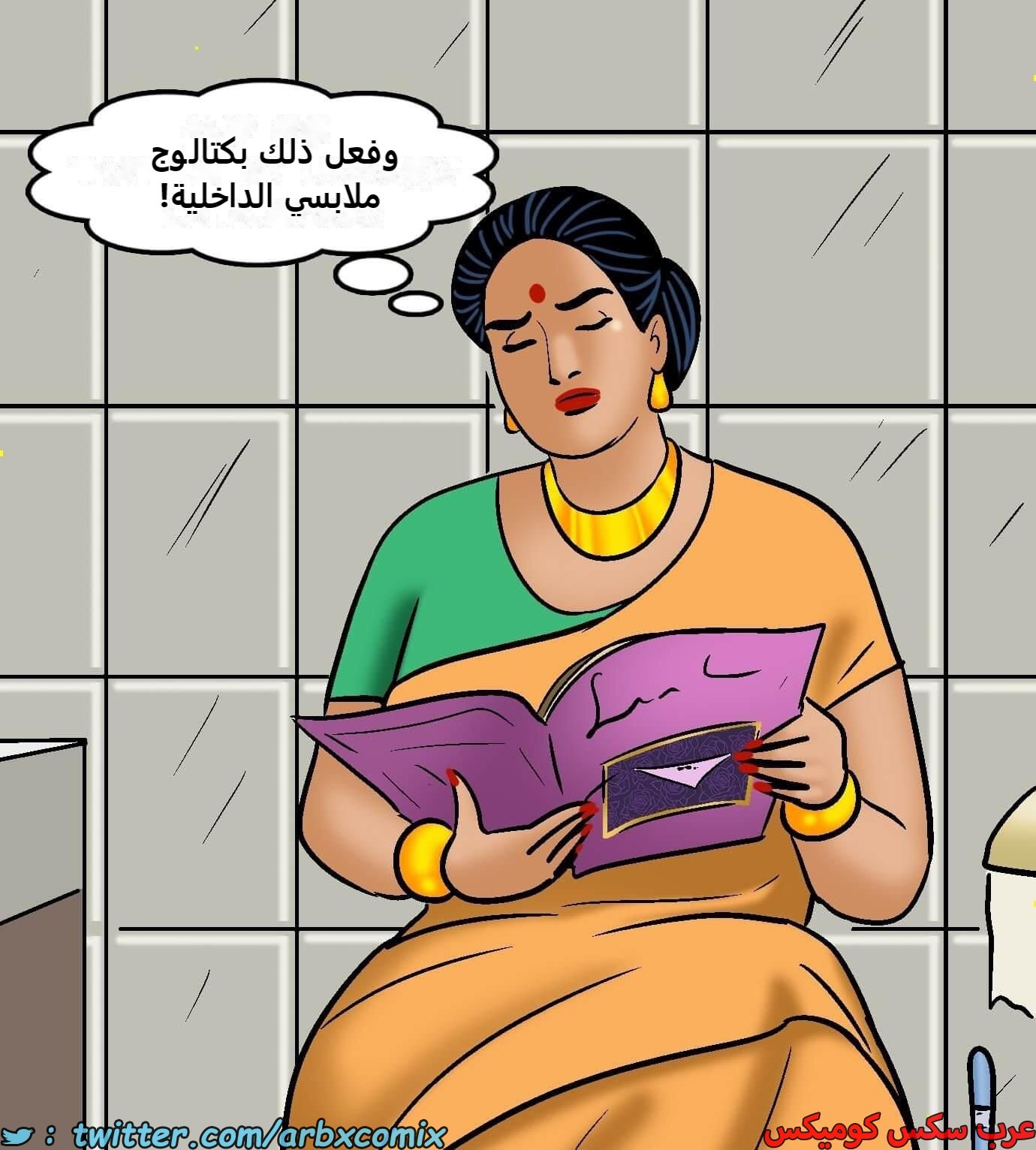2423 فيلاما الجزء 105