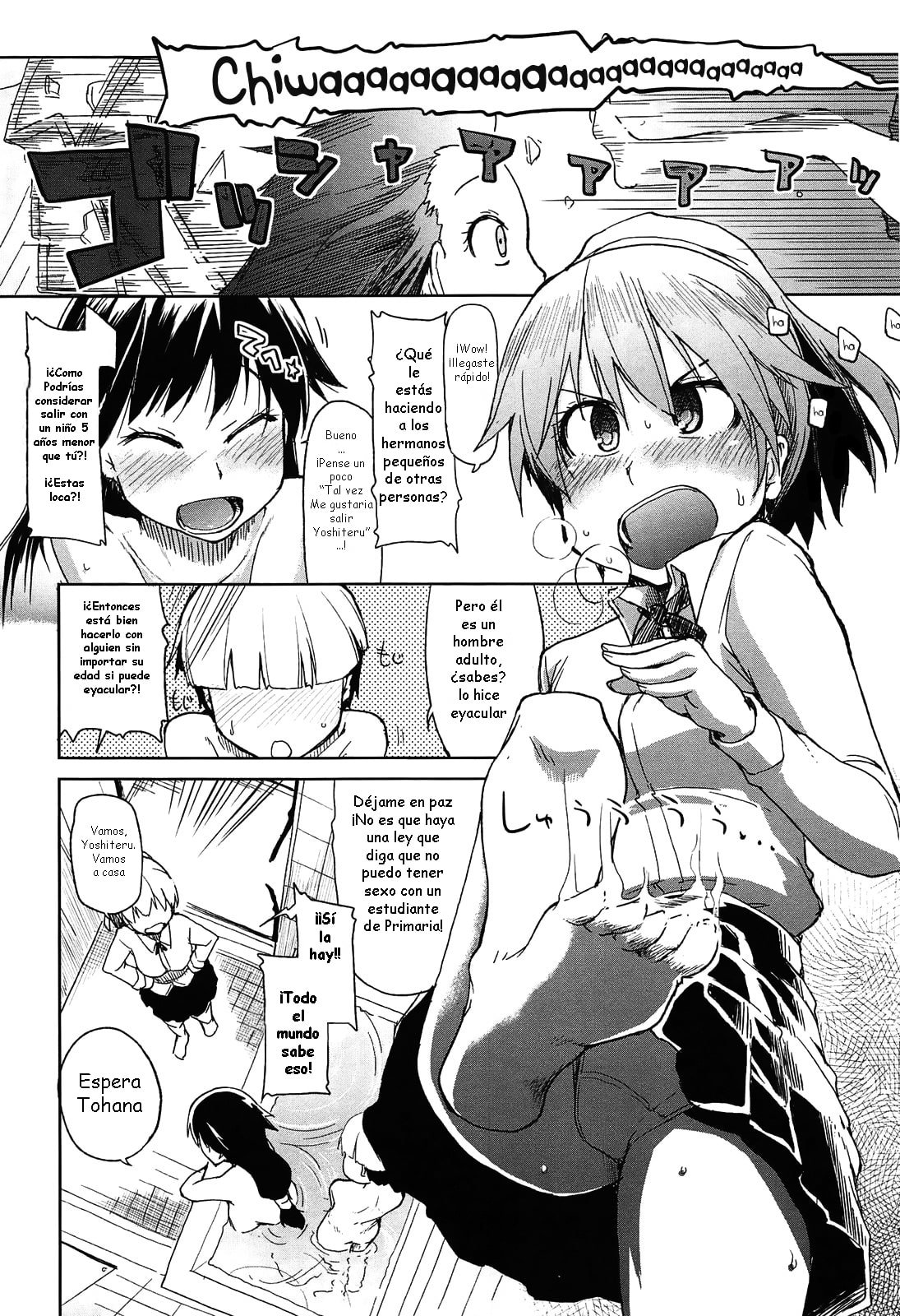 Esas hermanas son como perros rabiosos [Oishii Oniku No Meshiagarikata] - 30