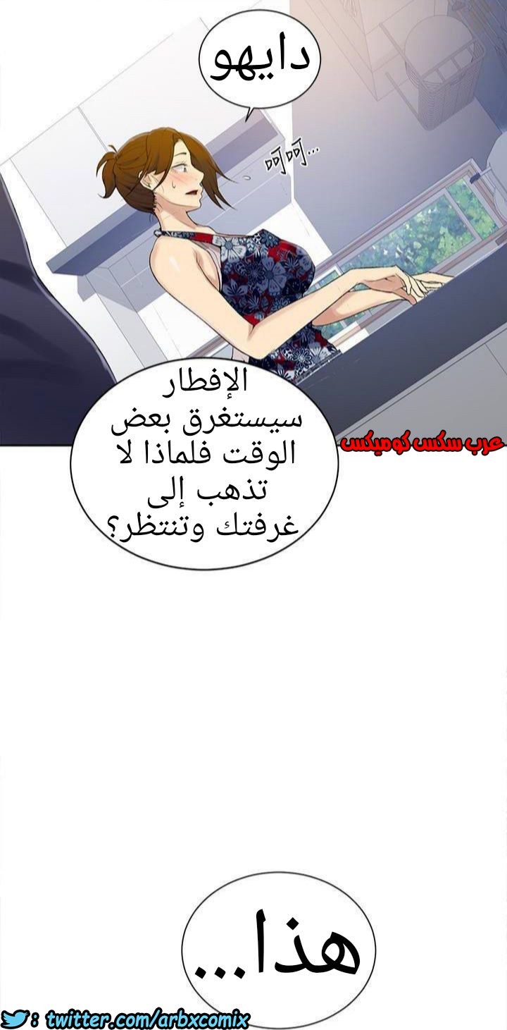 881 صف سري الجزء 20