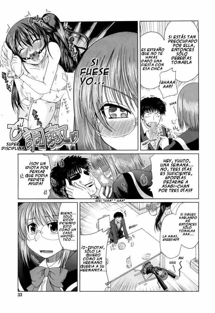 Ani Imouto = Love Chapter-2 - 4