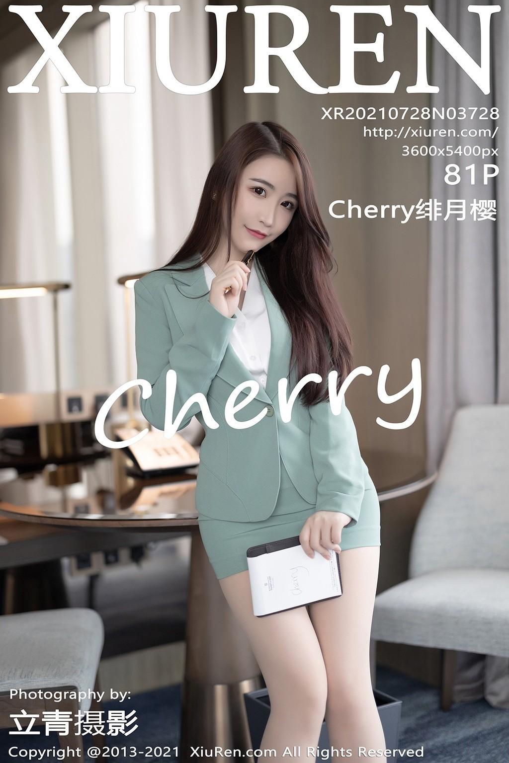 XIUREN No.3728: -Cherry (82 photos)(82)