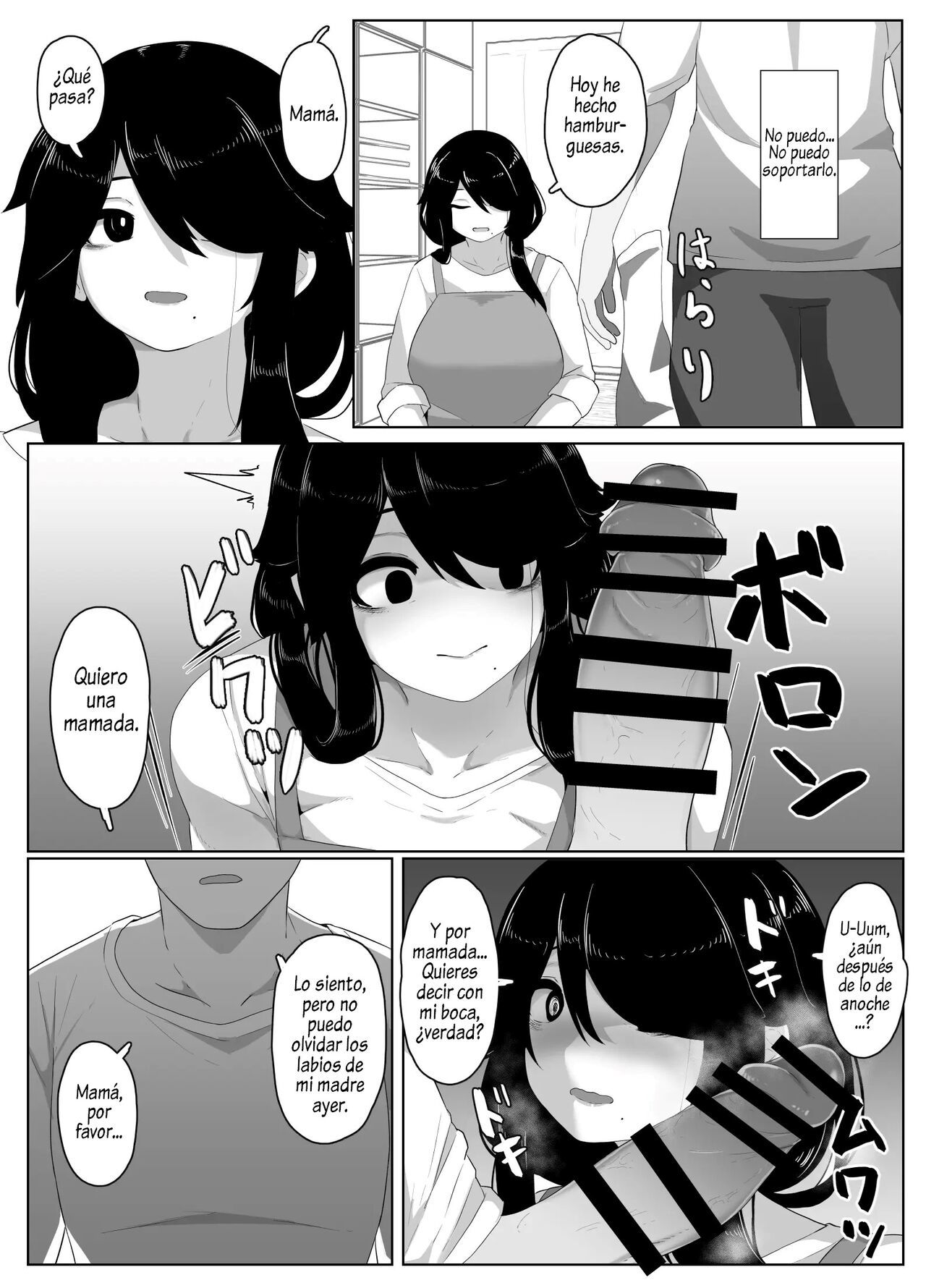 [hahayamoya (moya)] Oyasumi, Okaa-san I  Good Night, Mom I [Spanish]  [Al Chile no Sé Scan]
