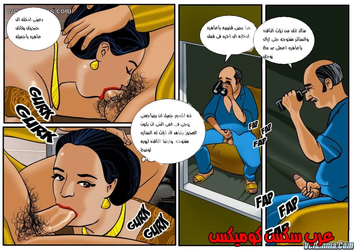 100 فيلاما الجزء 23