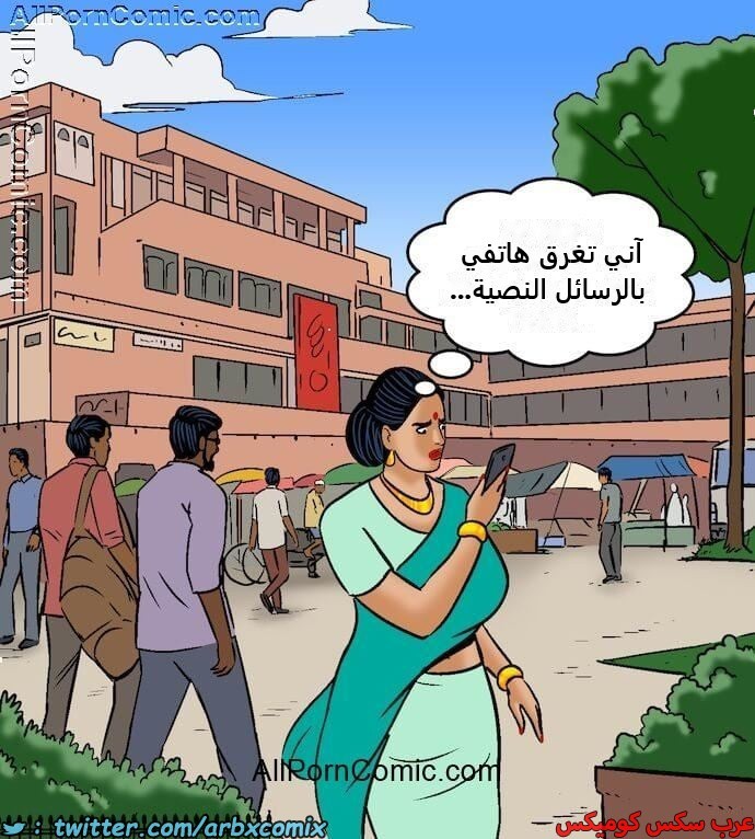 2416 فيلاما الجزء 99
