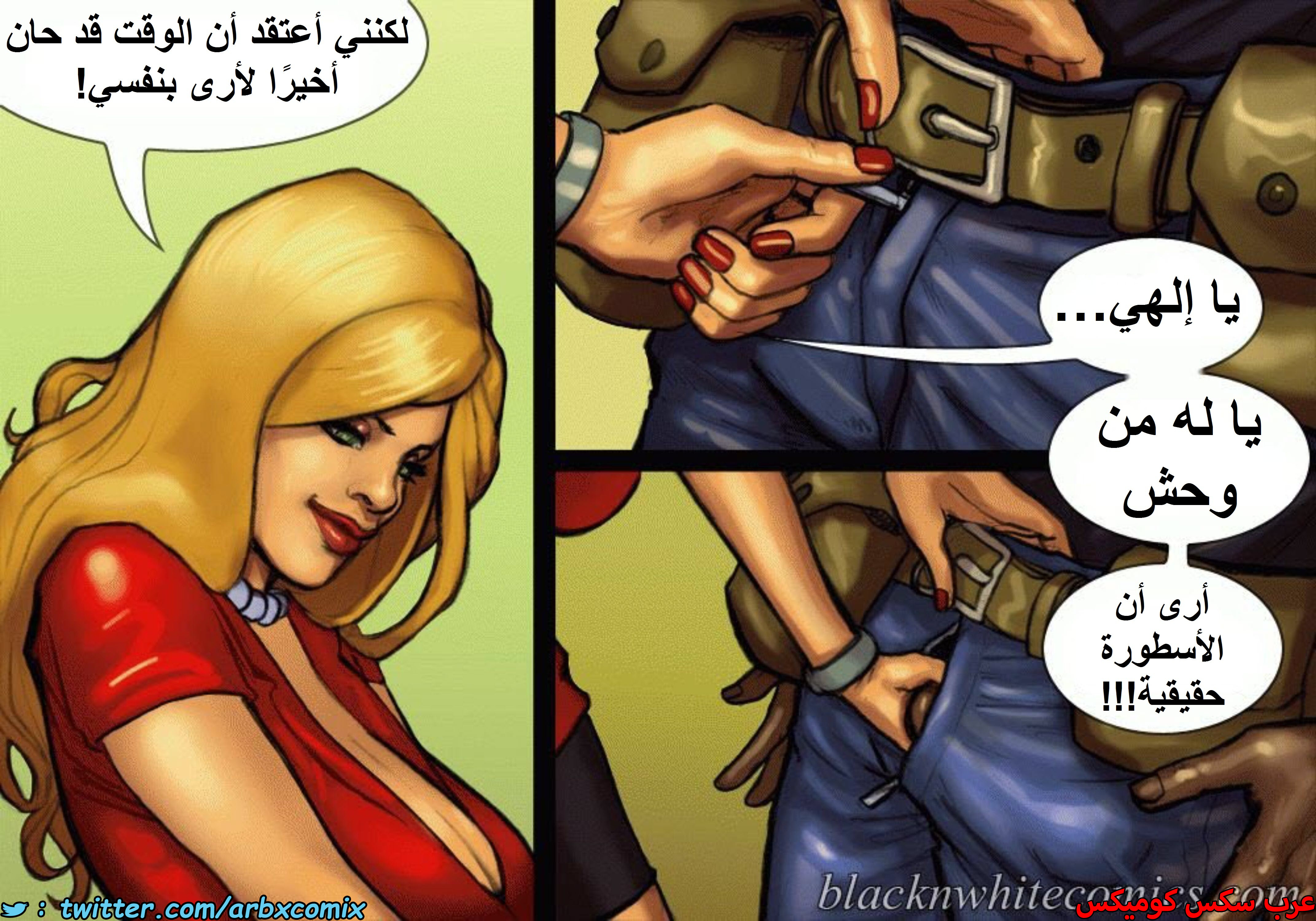 1421 بناء المنزل