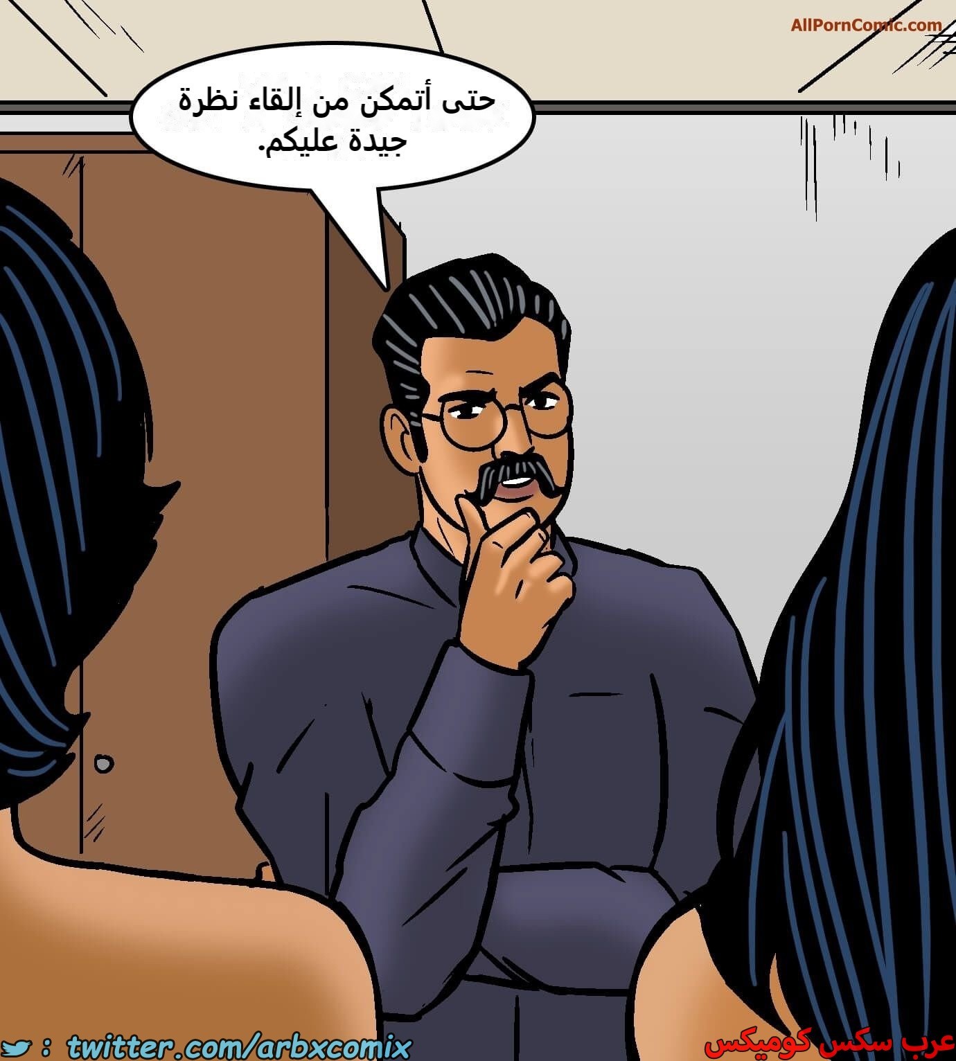 2420 فيلاما الجزء 102