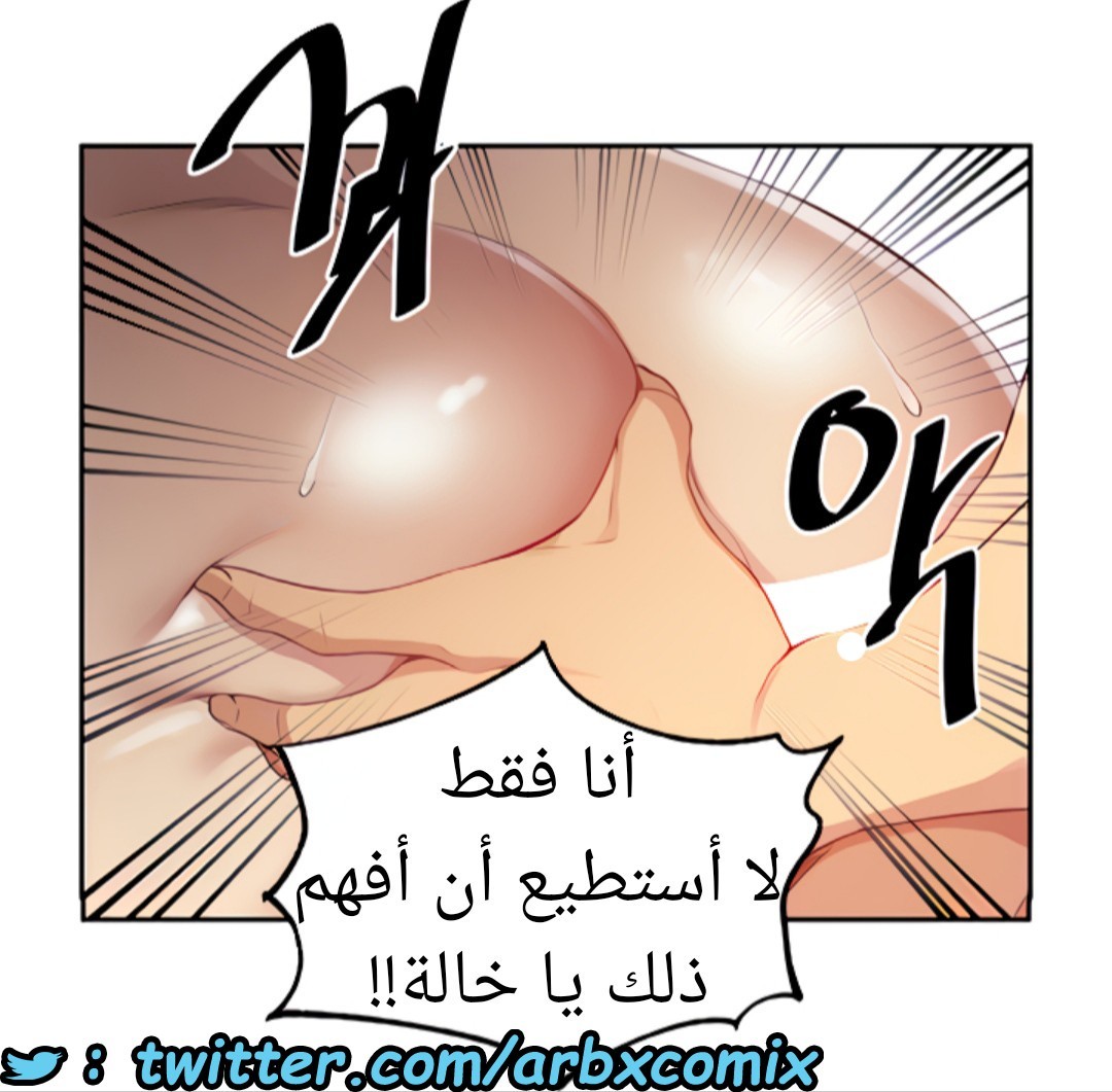 1527 صف سري الجزء 121