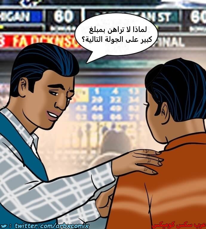 2396 فيلاما الجزء 79