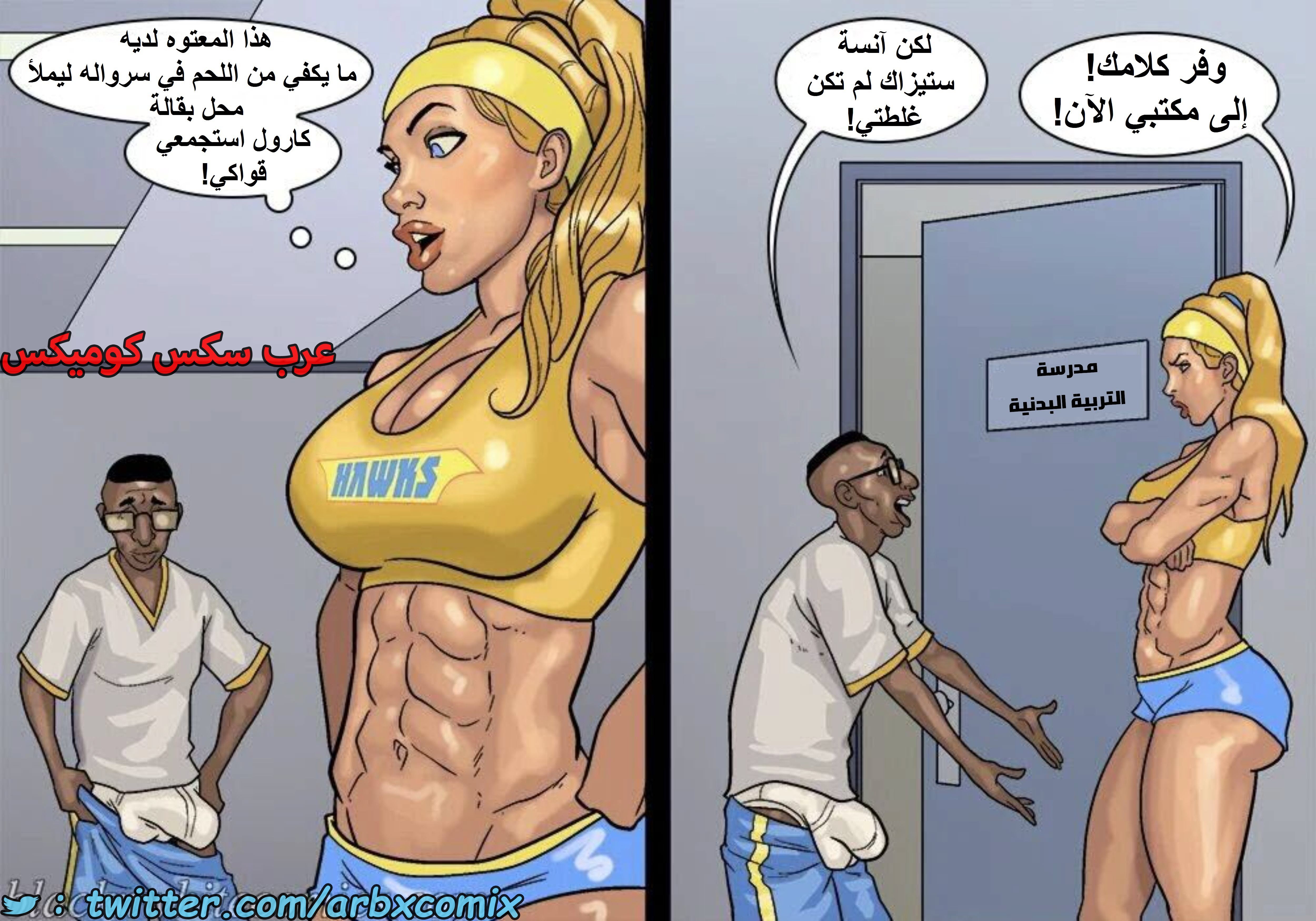 1601 الأحتجاز - الجزء 3