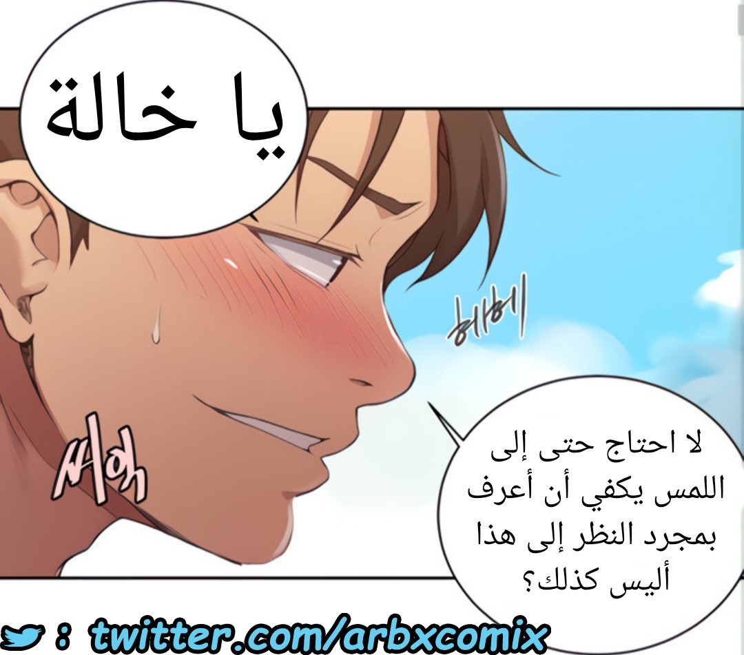 1525 صف سري الجزء 120