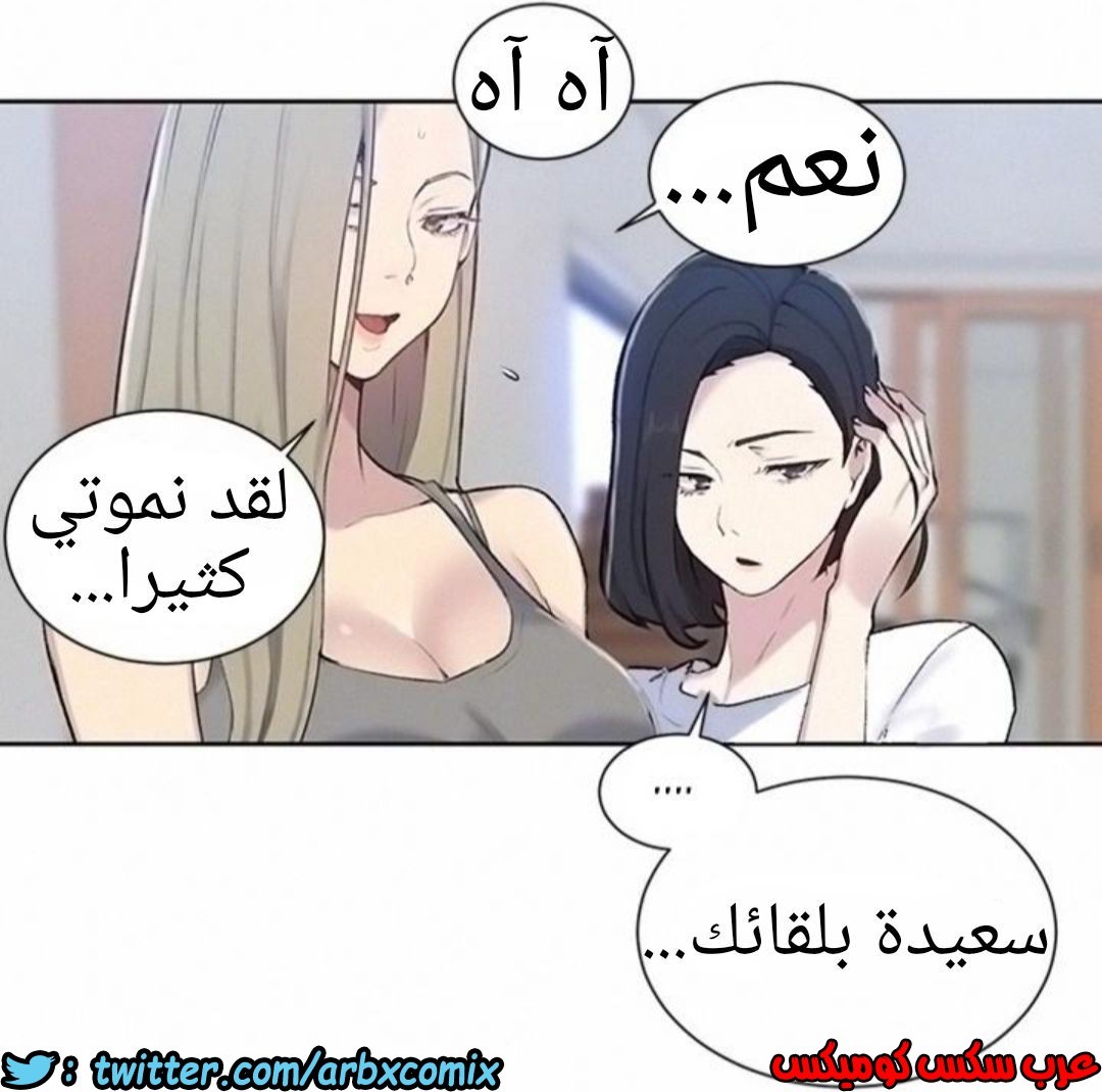 909 صف سري الجزء 48