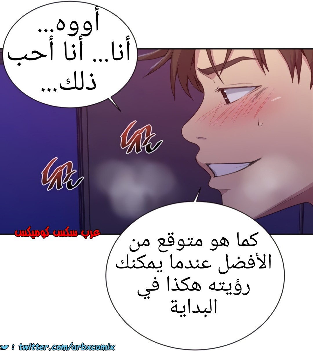 1359 صف سري الجزء 100