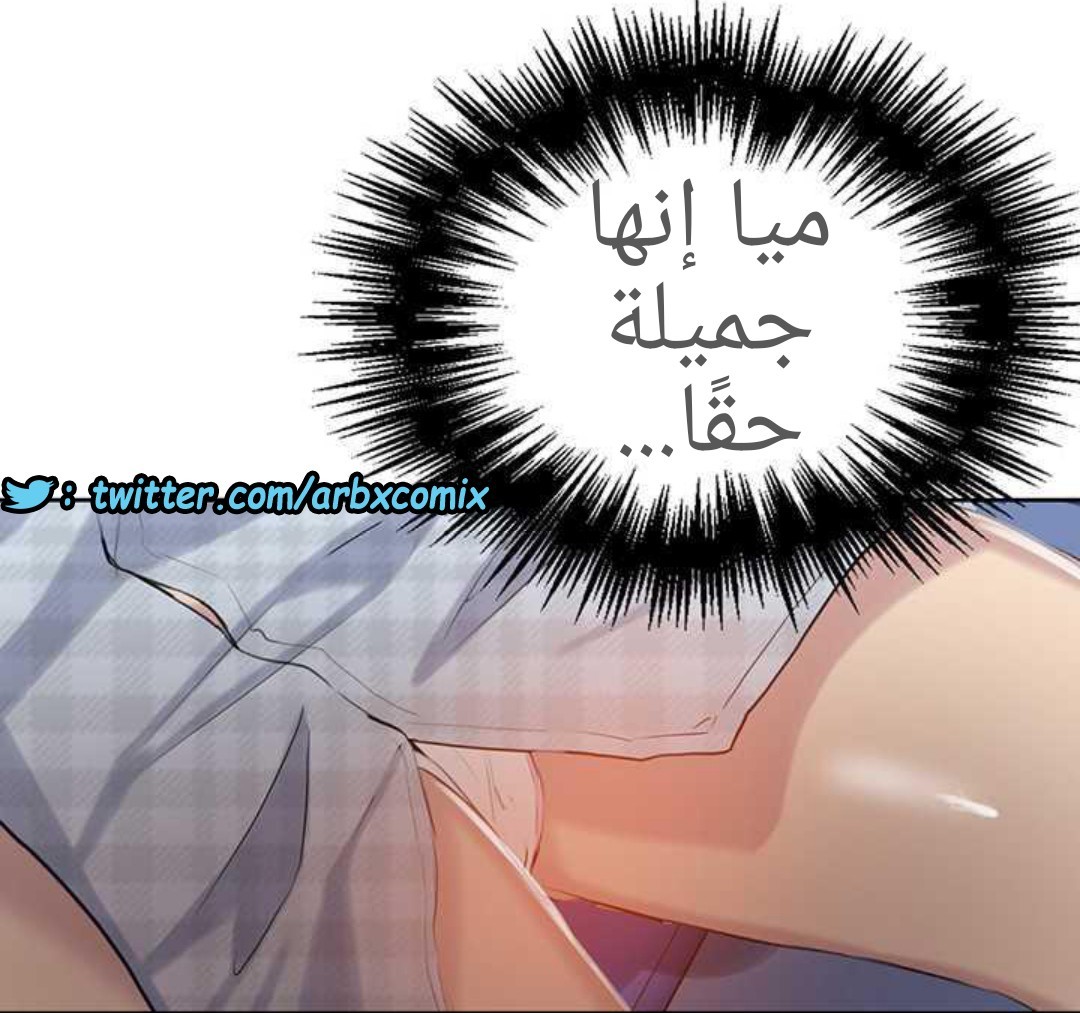 917 صف سري الجزء 56