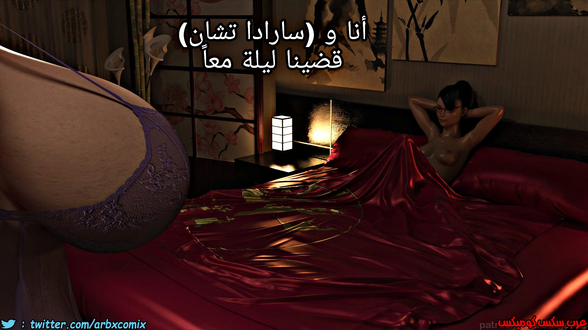 1338 رغبات هيناتا
