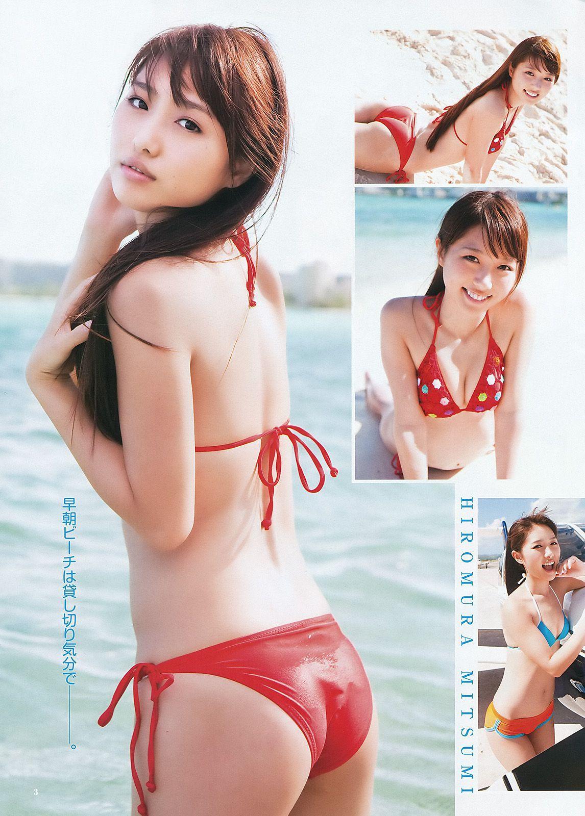 広村美つ美 篠田麻里子 [Weekly Young Jump] 2012年No.24 写真杂志(4)