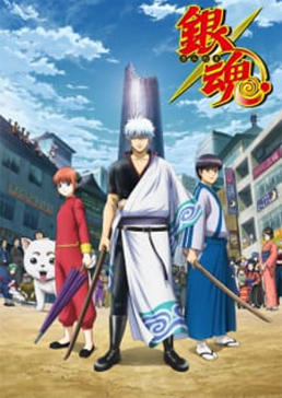 Gintama - Stagione 7 (2018) WEBDL 1080p x264 AAC ITA JAP Sub ITA