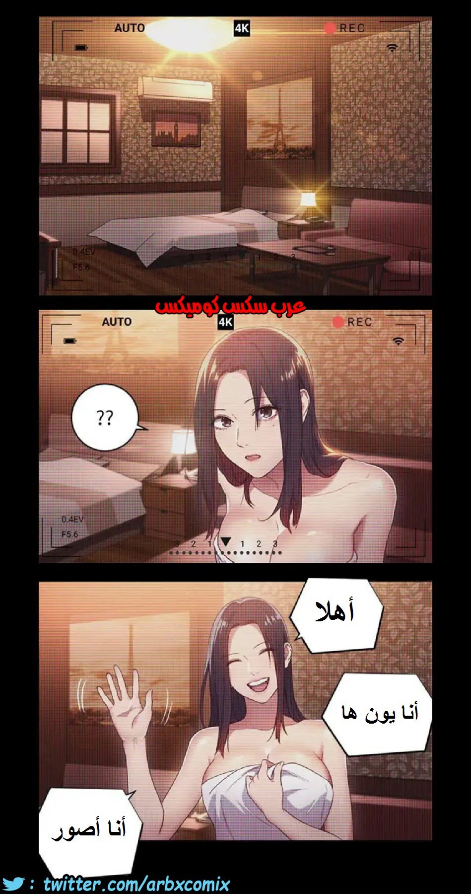 830 أصدقاء زوجة أبي الجزء 1