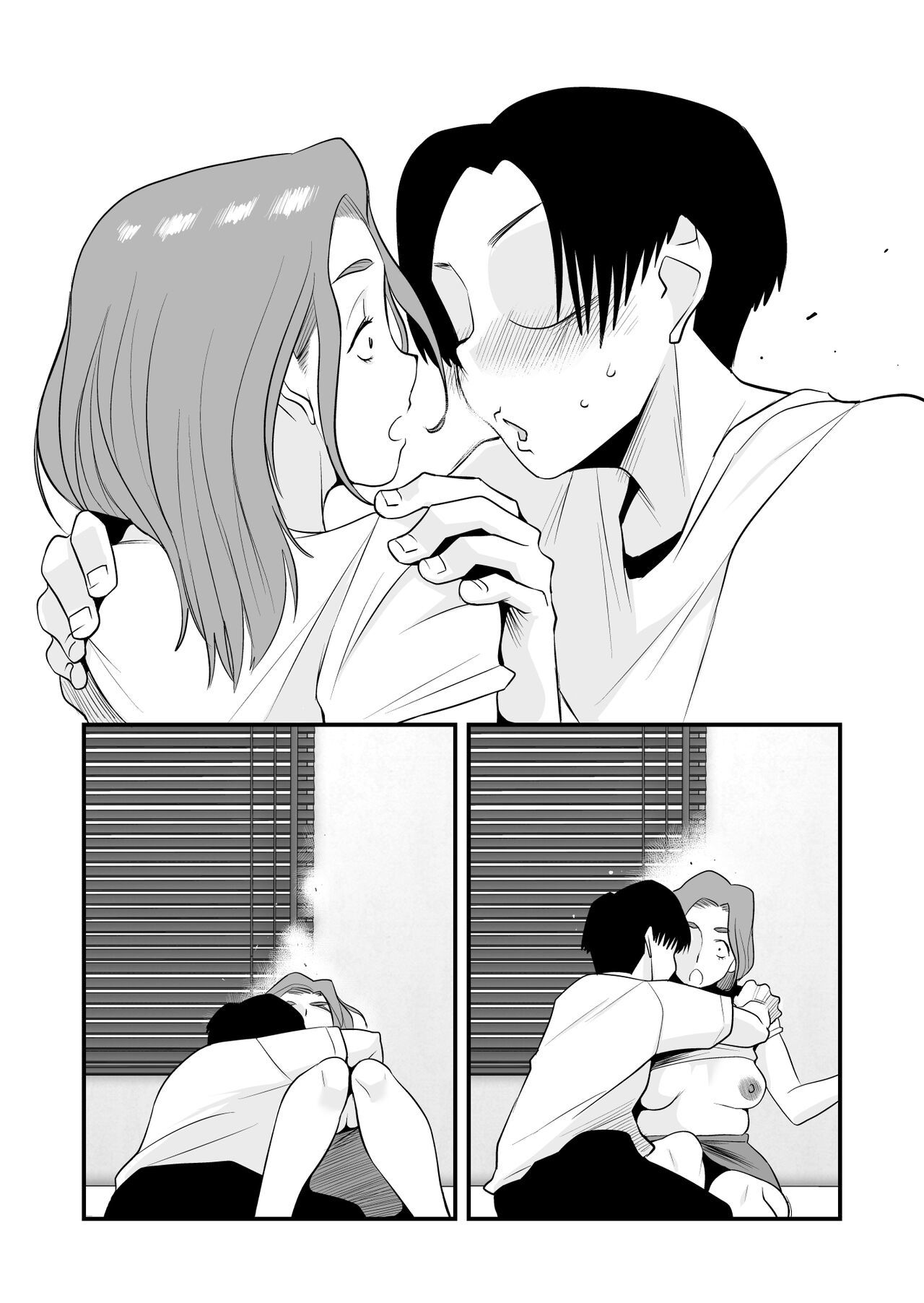 [Haitoku Sensei] Chichioya Kounin! Hasegawa-san Chi no Oyako Kankei  Father Approved! The Hasegawa's Mother-Son Relationship [English]