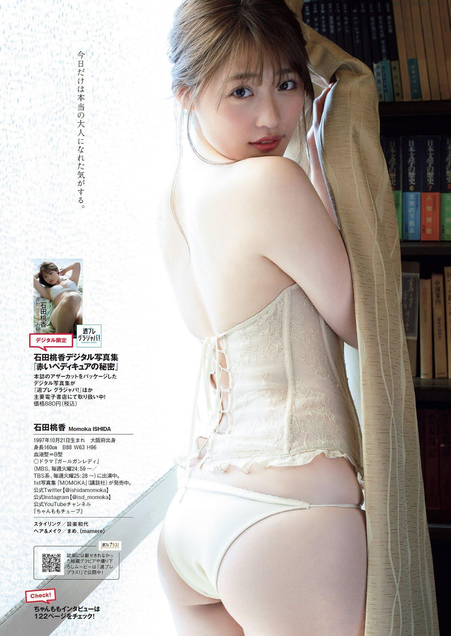 Momoka Ishida 石田桃香, Weekly Playboy 2021 No.18 (週刊プレイボーイ 2021年18号)(5)