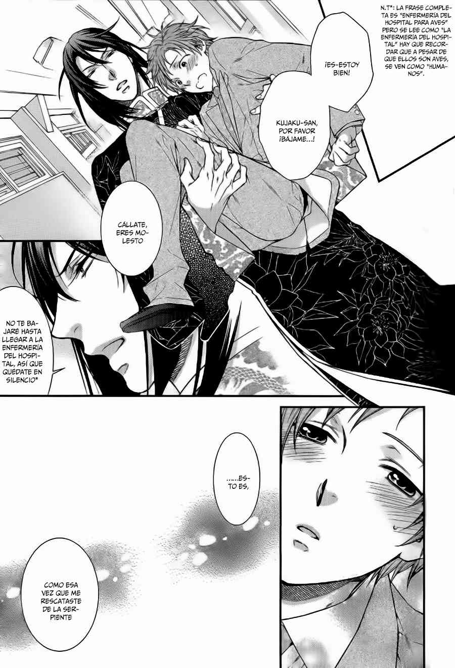 Primula Juliae Kujaku Chapter-1 - 8