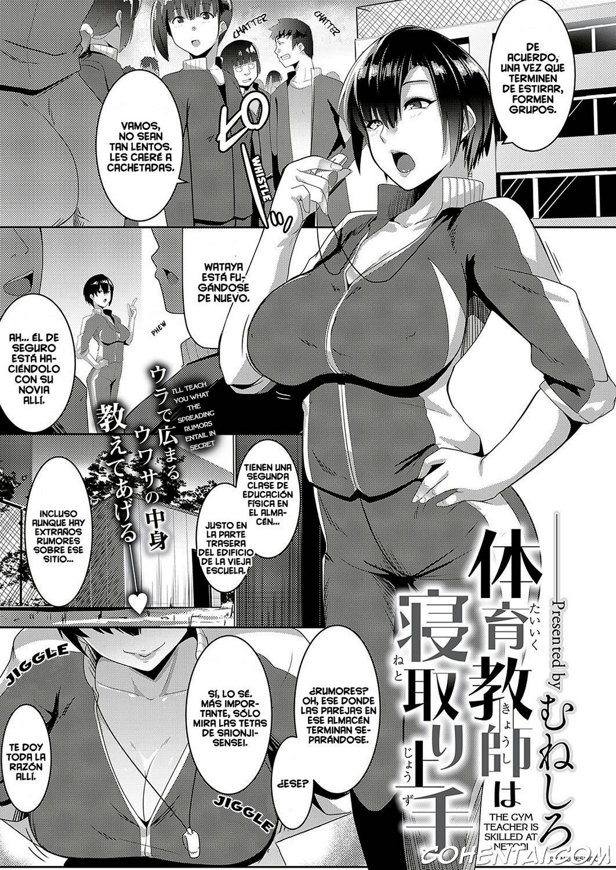 Taiiku kyoushi wa netori jouzu (COMIC ExE 16) xxx comics manga porno doujin hentai español sexo 