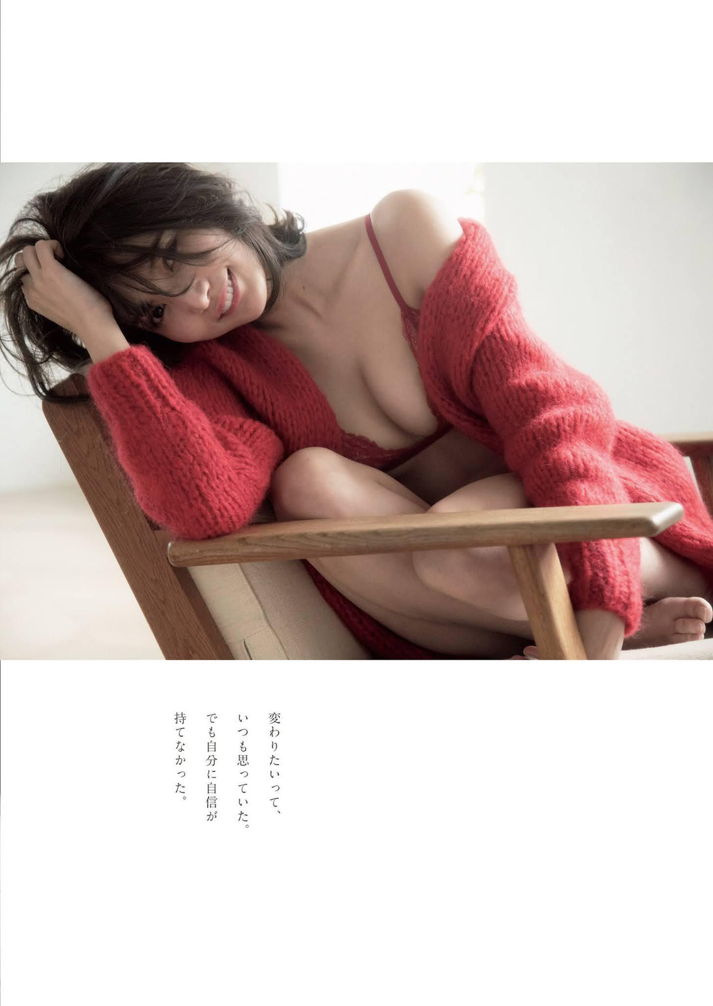 Sayaka Nitori 似鳥沙也加, Weekly Playboy 2021 No.08 (週刊プレイボーイ 2021年8号)(13)