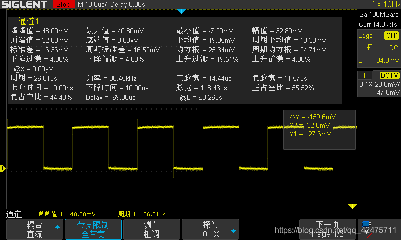 [外链图片转存失败(img-aRLpGPjG-1563529832714)(.\内部低速38k\7.png "内部低速38kHz")]