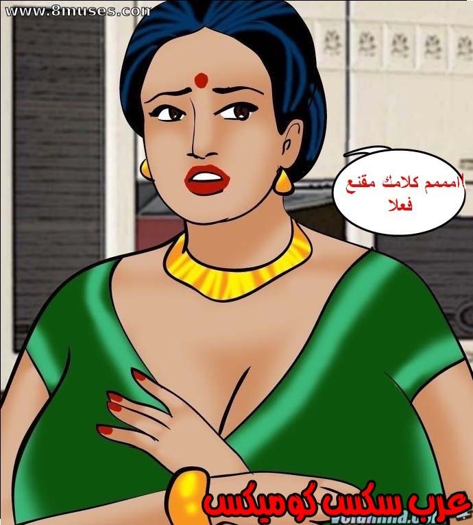143 فيلاما الجزء 66