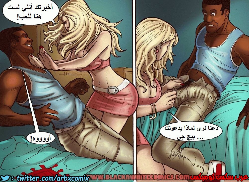 1021 المواعدة عبر الانترنت