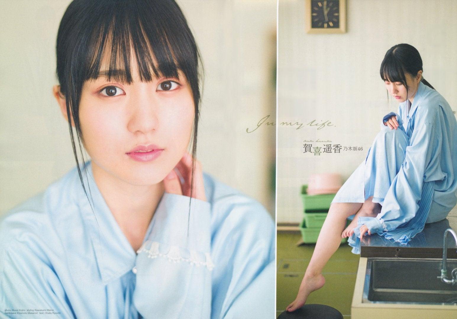 Haruka Kaki 賀喜遥香, B.L.T Graph 2020年12月号 Vol.60(1)