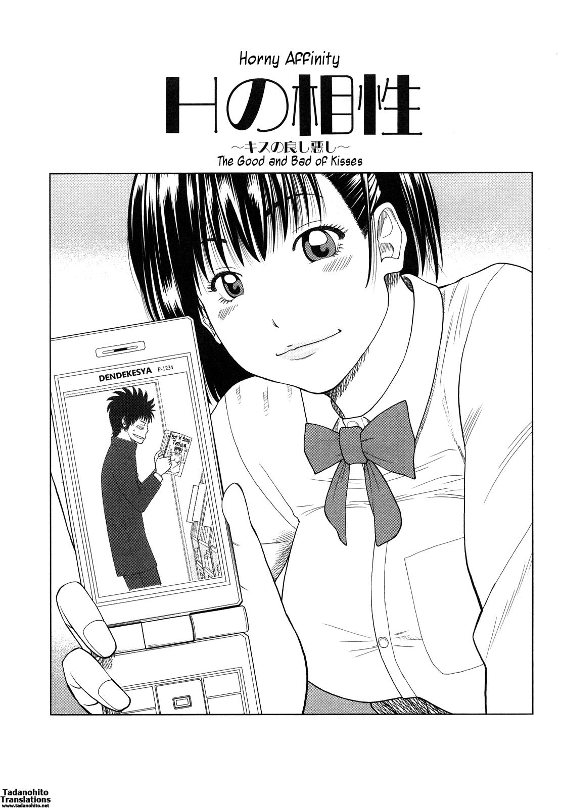 Wakazuma & Joshi Kousei Collection - Young Wife & High School Girl Collection Chapter-9 - 0