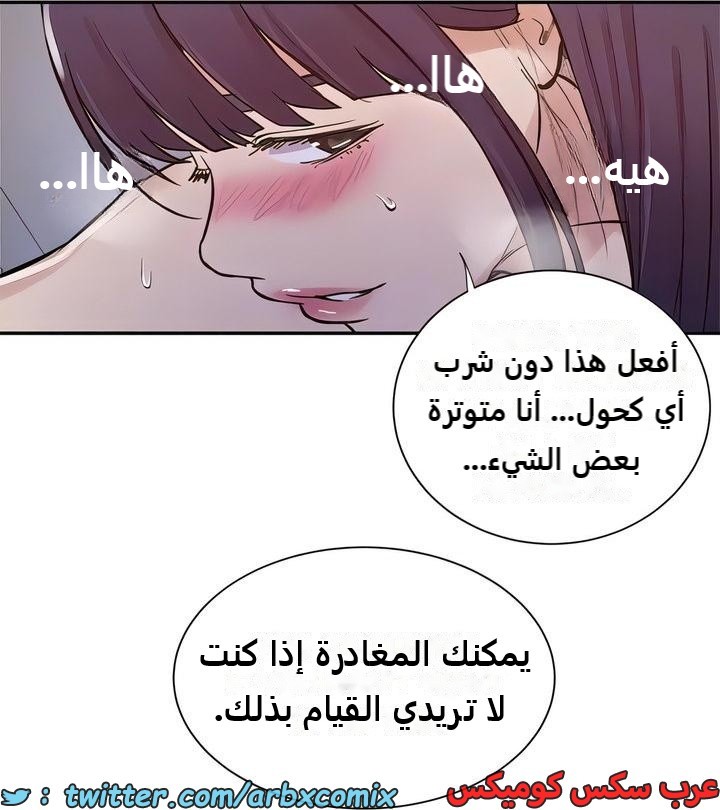 2310 صف سري الجزء 214
