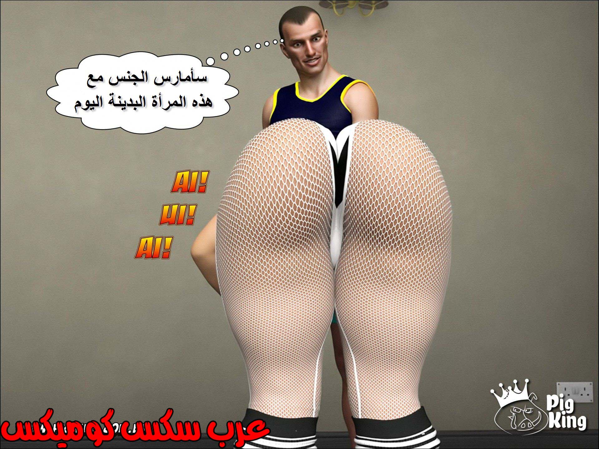 221 حكايات مارجو الجزء 1
