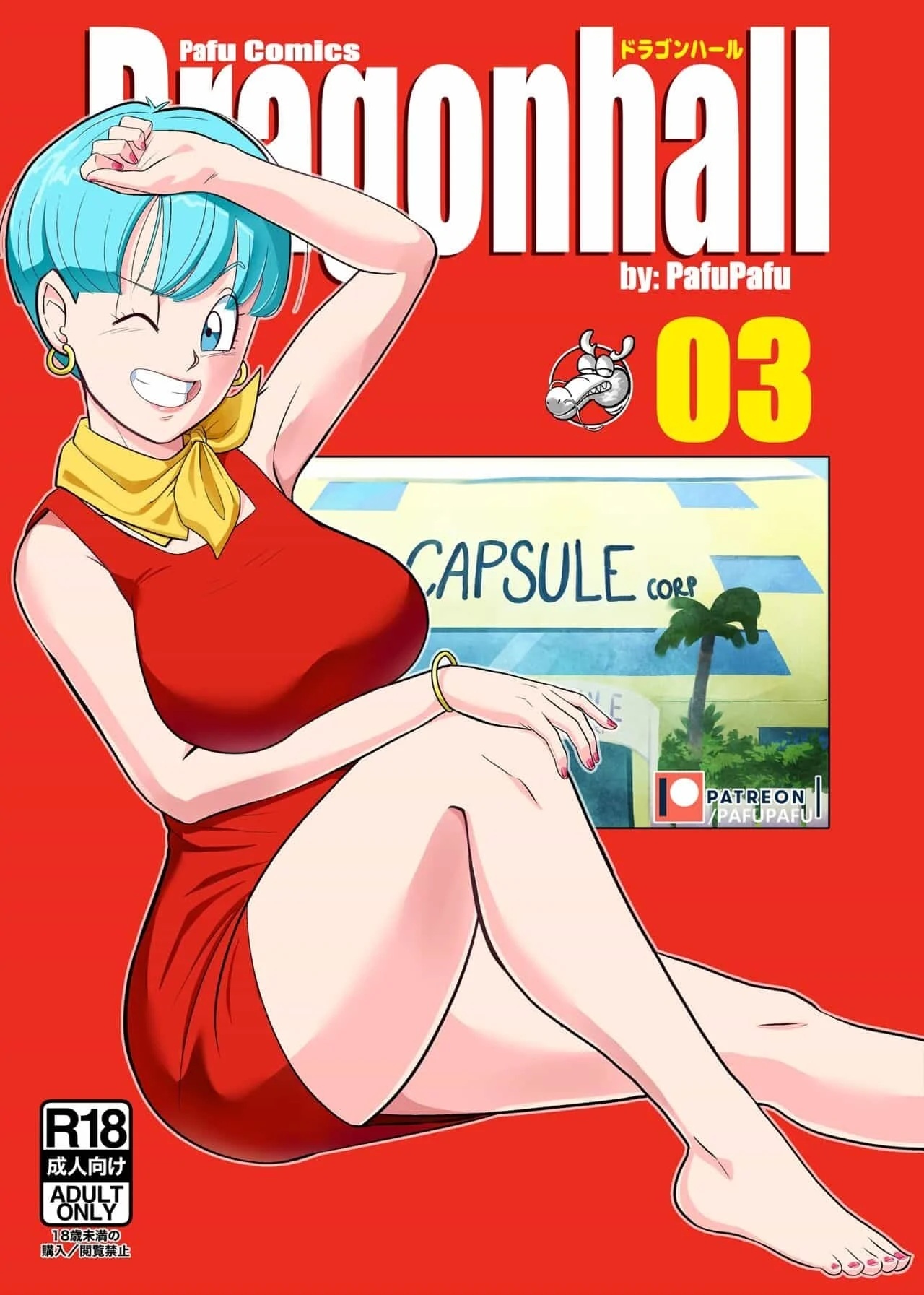 Gohan vs Bulma - 0