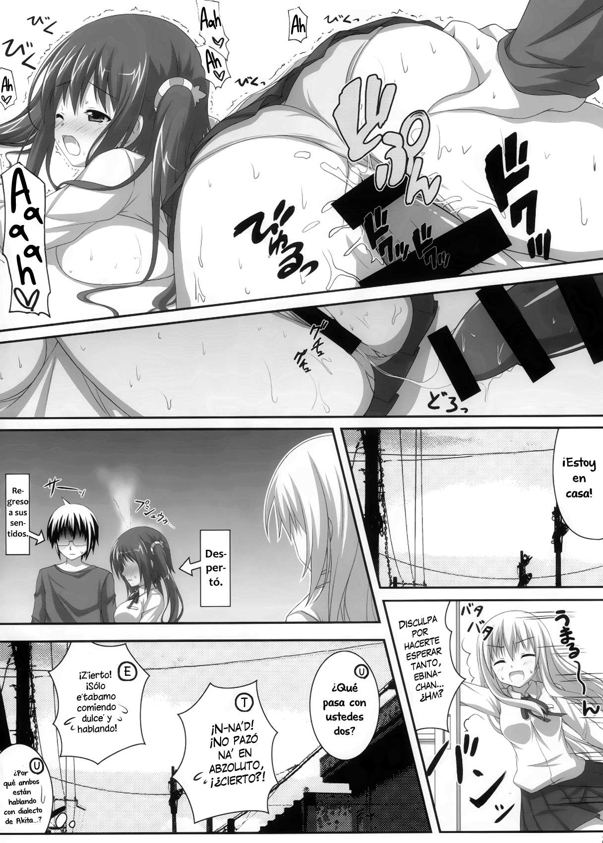 Ebinyanyanya! (Himouto! Umaru-chan) Chapter-0 - 13