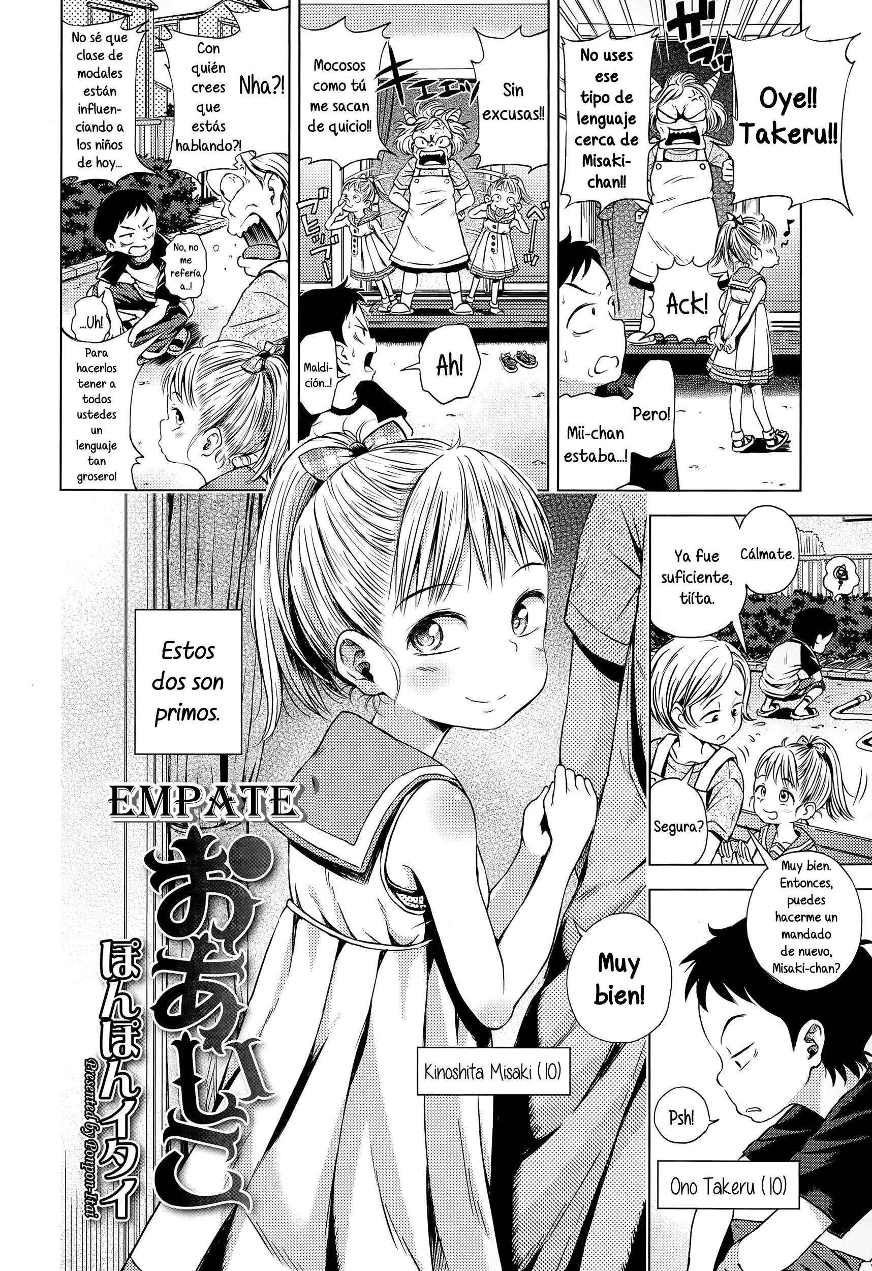 Oaiko Empate Chapter-1 - 1