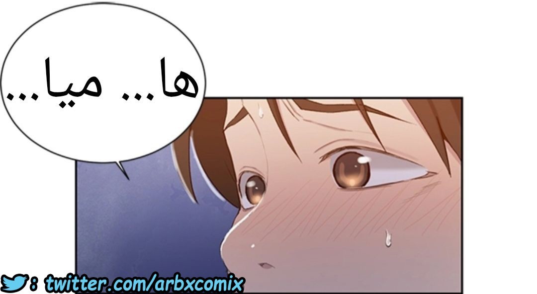 907 صف سري الجزء 46
