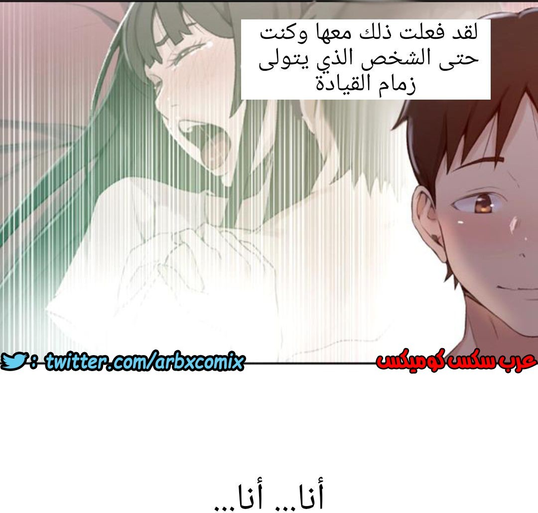885 صف سري الجزء 24