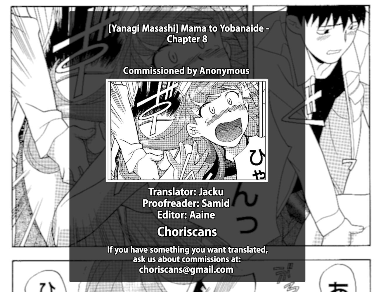 [Yanagi Masashi] Mama to Yobanaide! Ch. 8 [English] [ChoriScans]