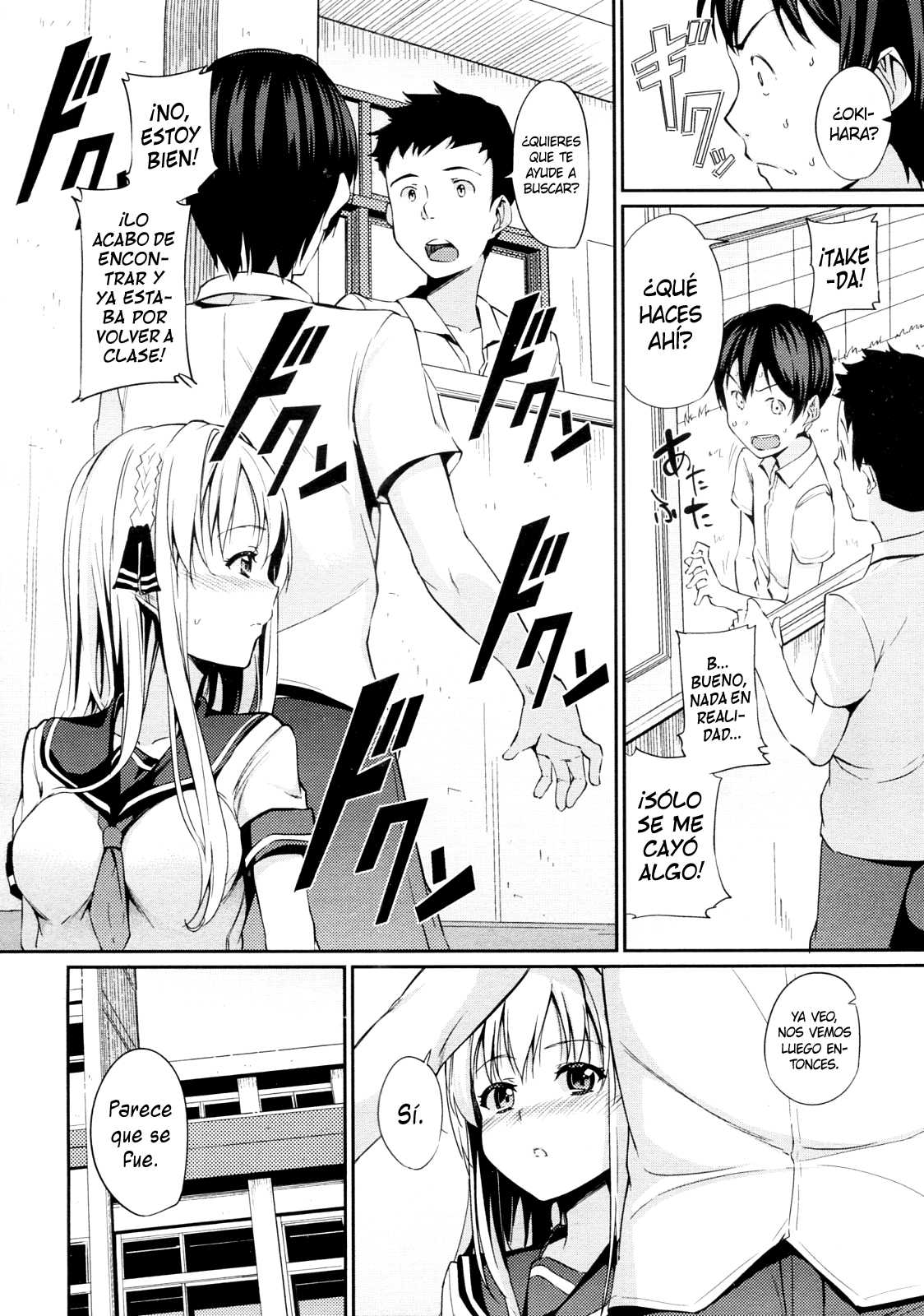 Imouto! Chapter-1 - 3