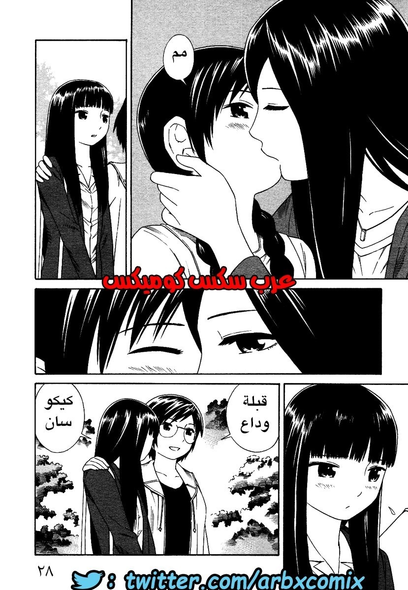 3 اثنان واثنان صديقات لكن سحاقيات الجزء 2